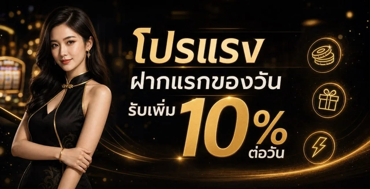JADEN789 สมัครสมาชิก ทางเข้าเล่น ฝากถอนออโต้