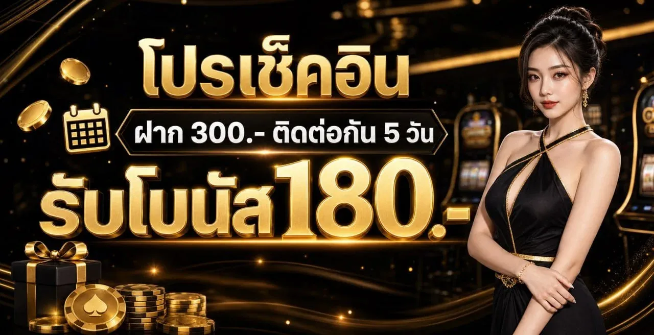 JADEN789 สมัครสมาชิก ทางเข้าเล่น ฝากถอนออโต้
